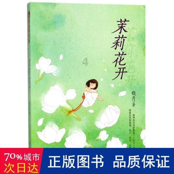 消防车填颜色