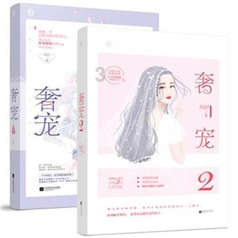 认贼什么什么游戏画面