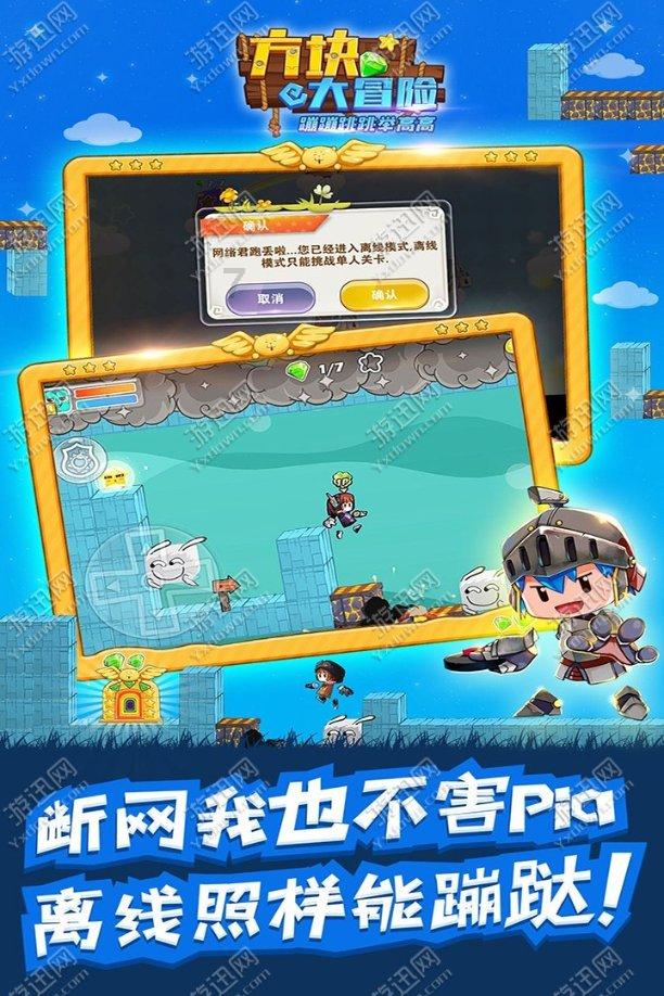 拯救穆尔小马