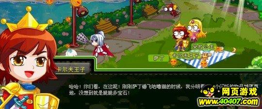 联合国官员：如果伊拉克境内外的袭击事件持续发生 该国将“面临危险”