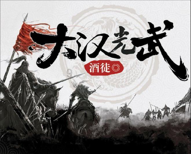 竹林七贤:嵇康死、阮籍哭,污浊的世界,救不了绝望的7个人