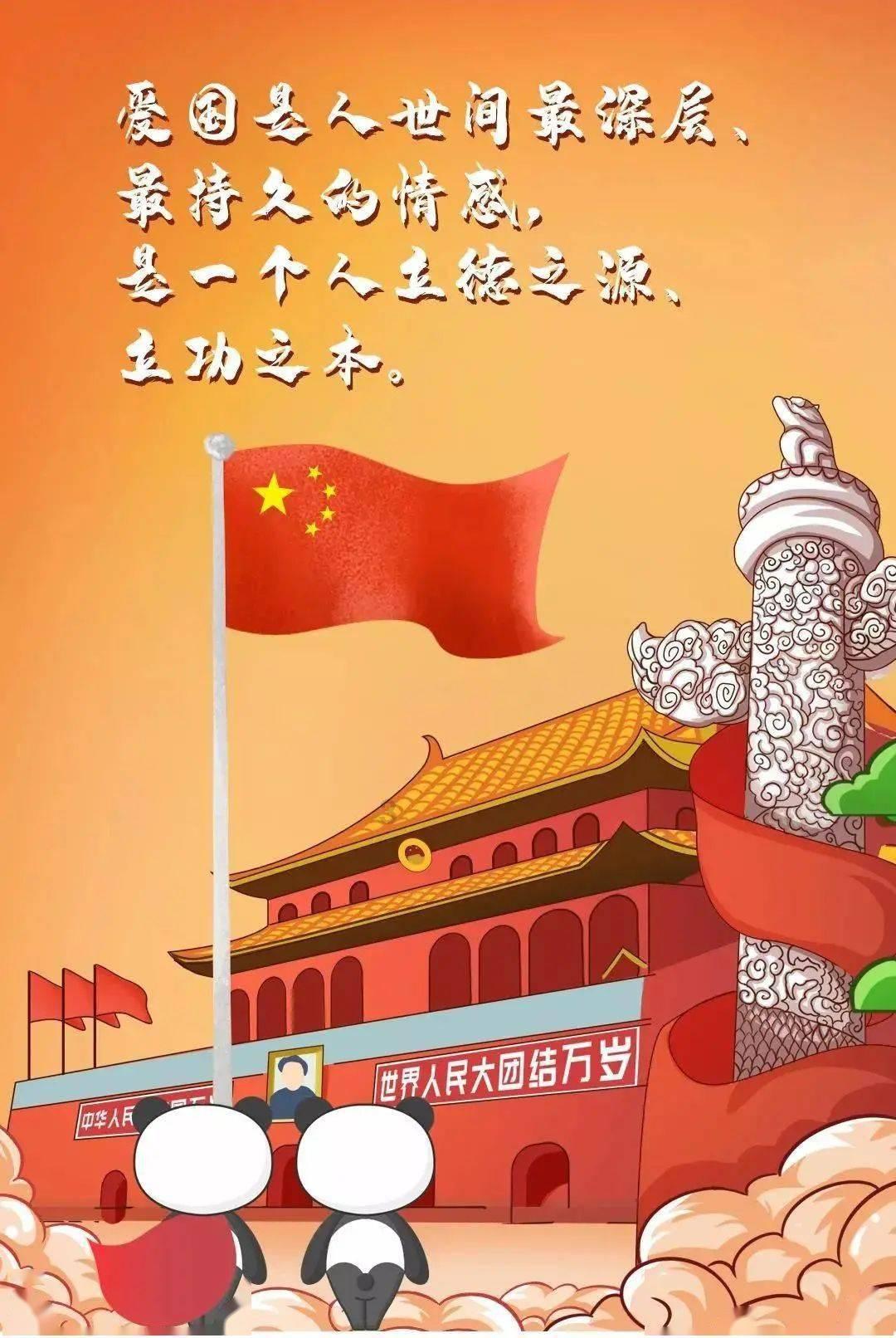 家长打孩子犯法吗的是哪一条法律游戏画面