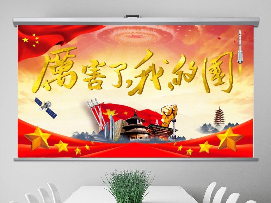 青春礼记