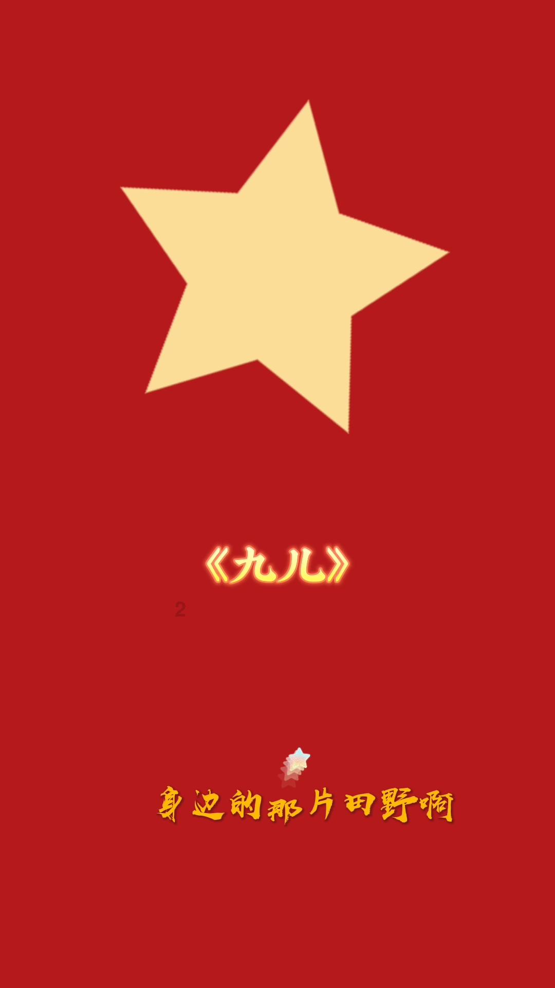 新春走基层|吃喝玩乐购 芜湖这个小镇让你体验一站式年货节
