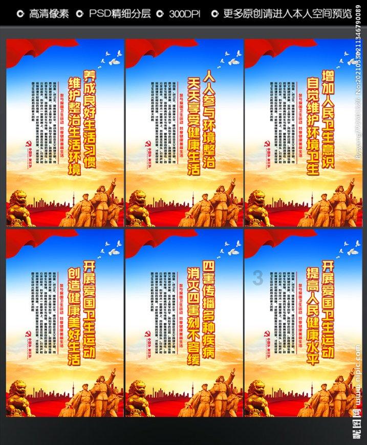 皇上吉祥2