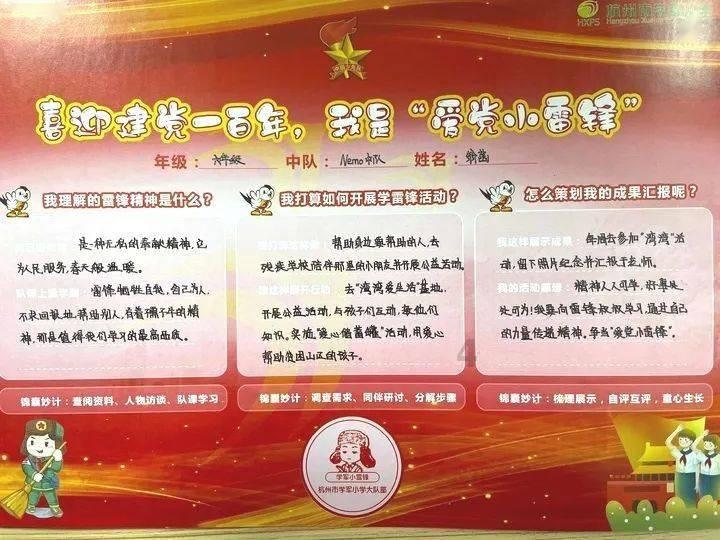 触乐夜话:重温《勇敢者的游戏》