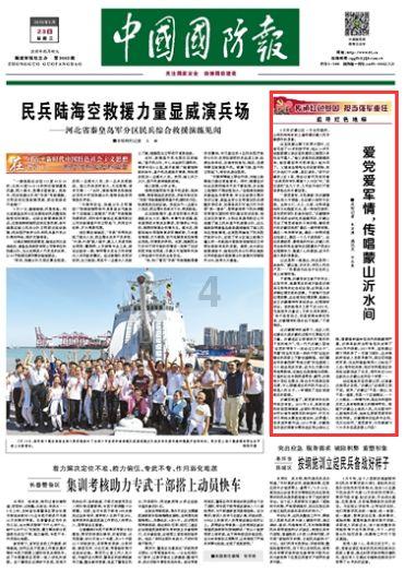 交朋友有什么讲究吗？游戏画面