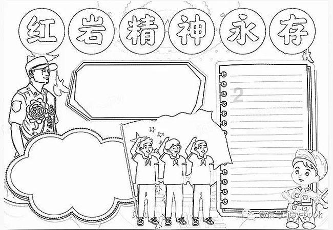 阿拉亚