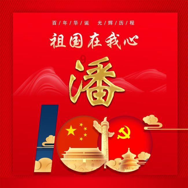 星球大乱斗