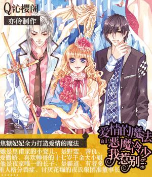琼中:重点推动“三大产业”发展和垦地融合